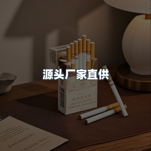 服务优势